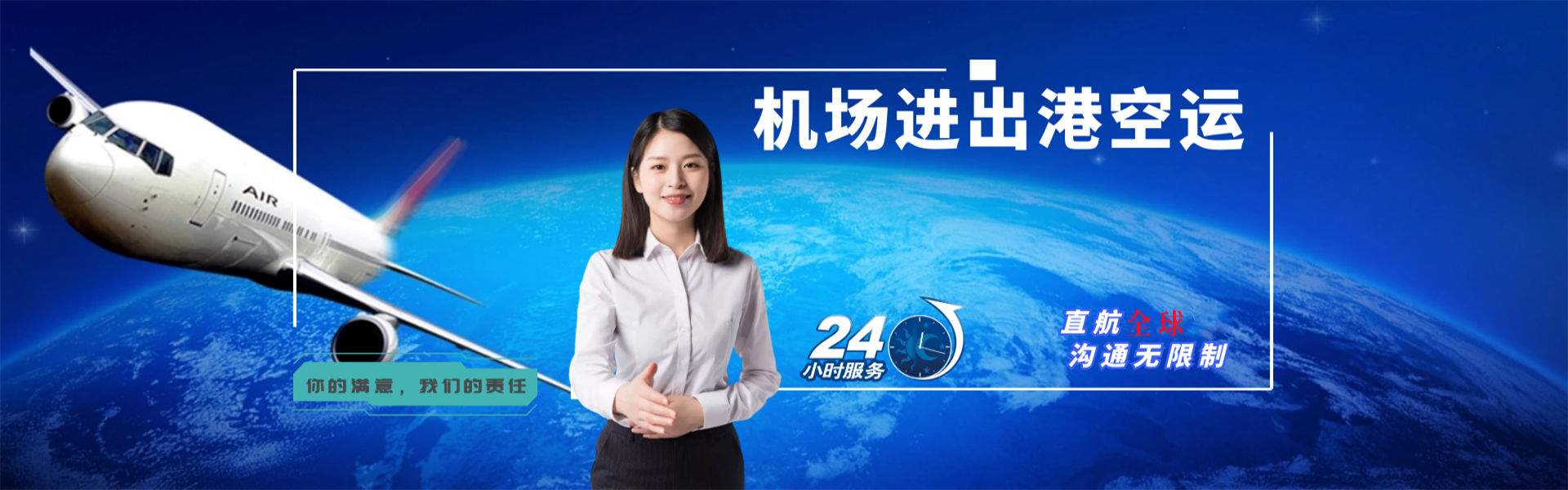 银川到罗马尼亚物流公司-银川至罗马尼亚物流专线-银川空运到罗马尼亚-优时通物流有限公司